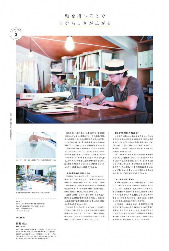 arcade_tabloid_vol4